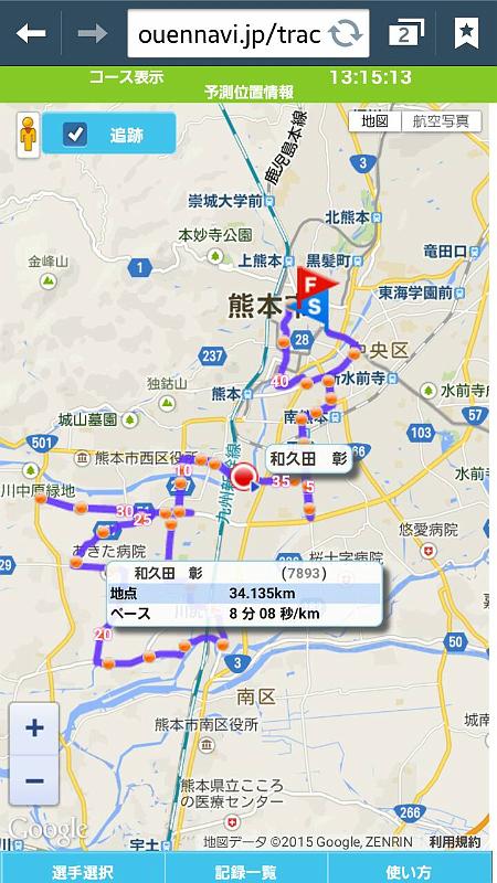 1424158543151